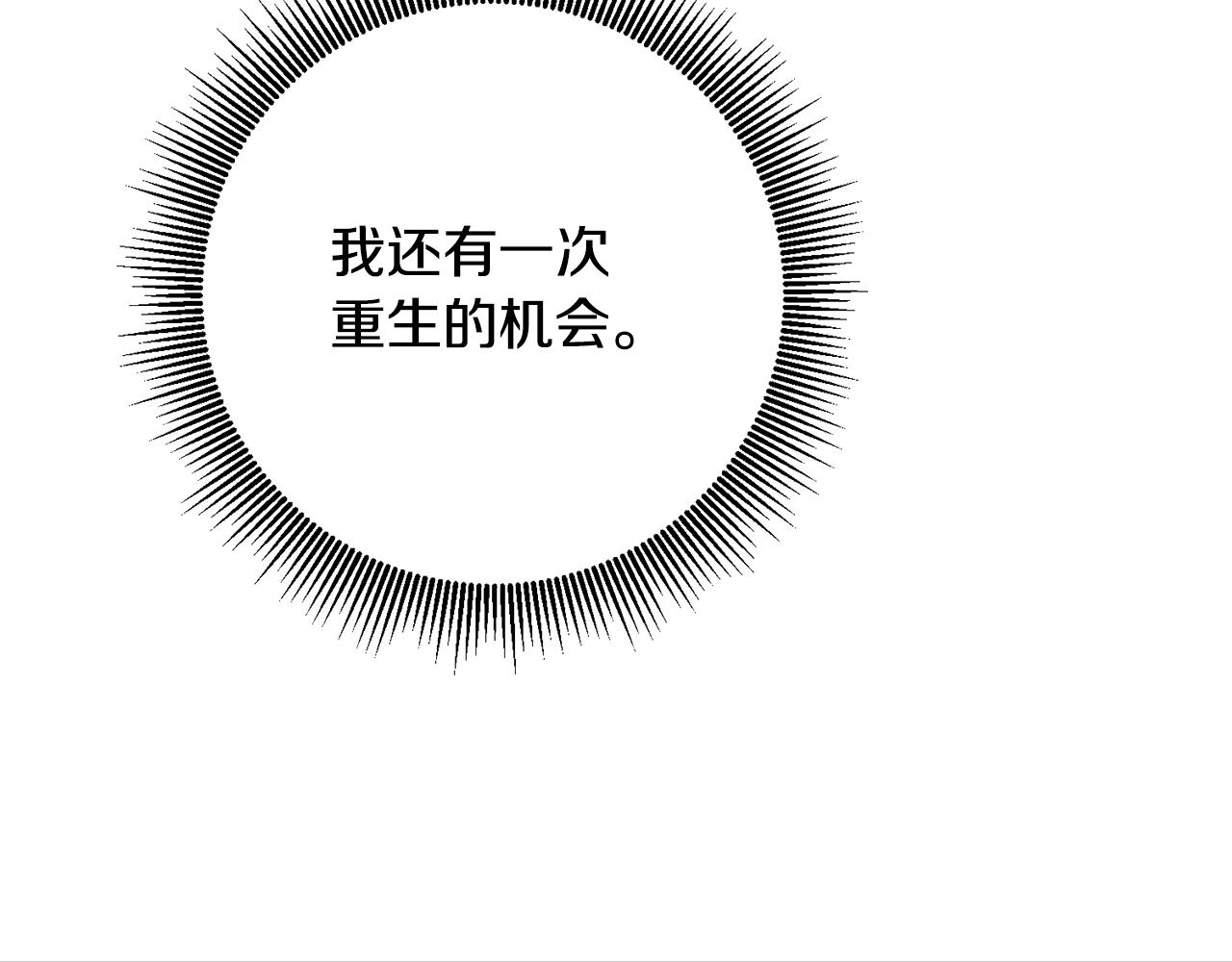 第43话 坐等被绑架101