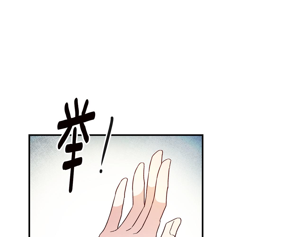 第22话 你是在诱惑我吗？4