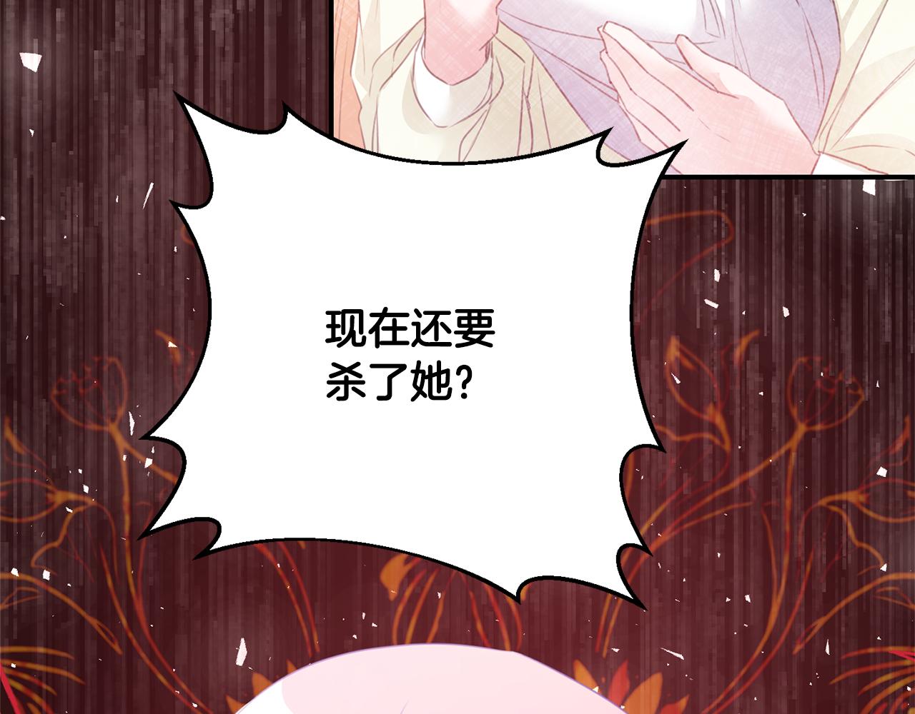 第77话 线索63