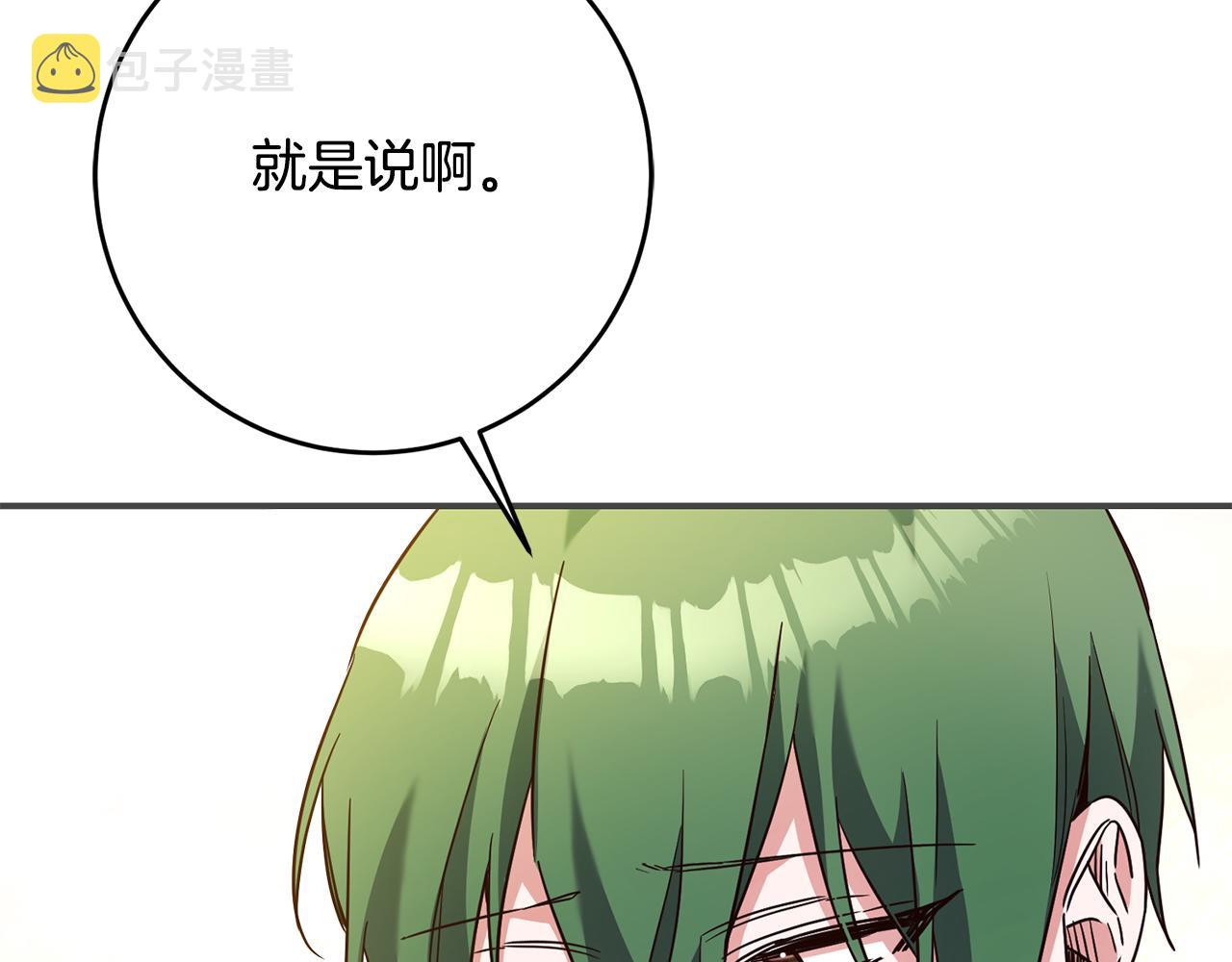 第44话 配合演出90