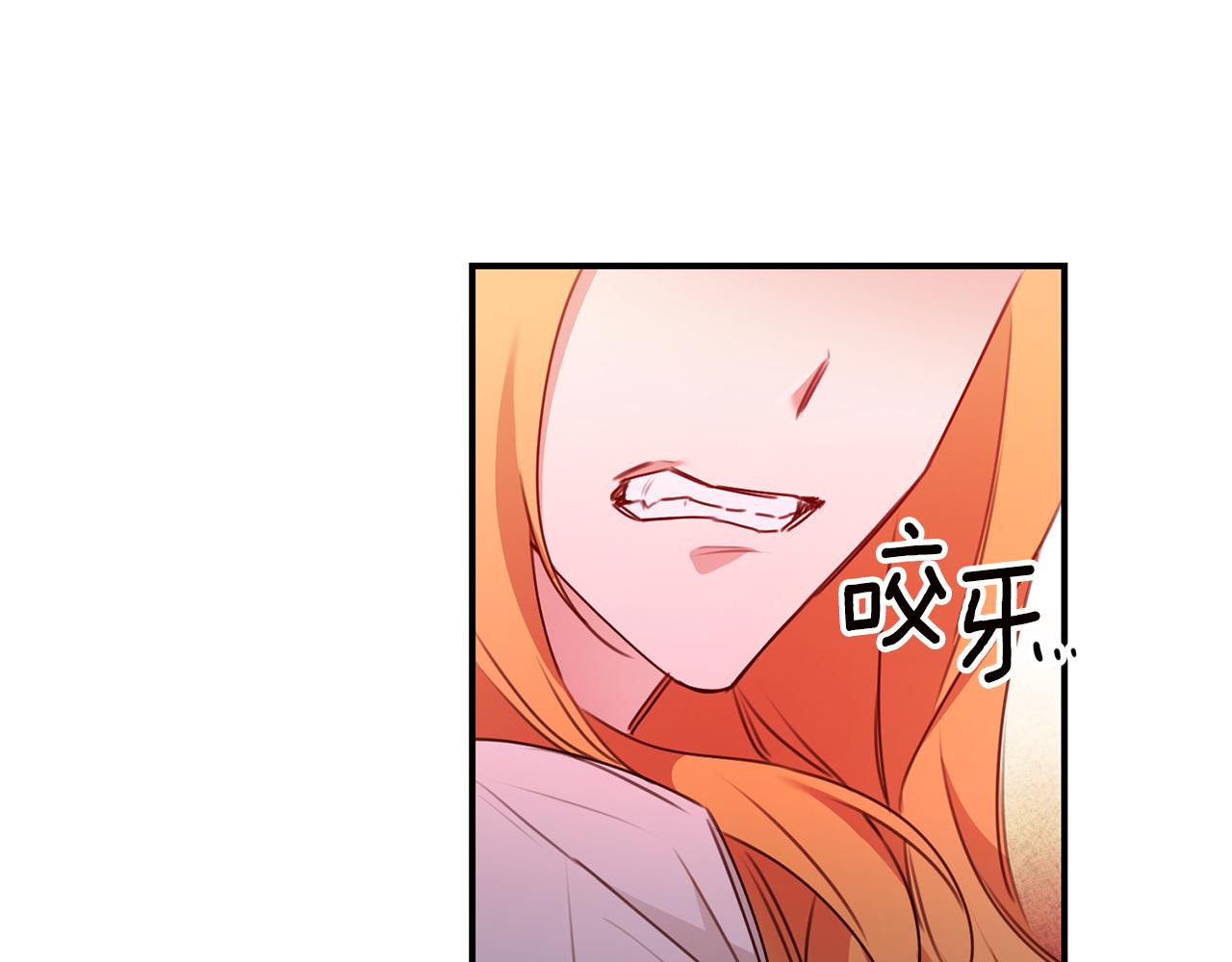 第31话 收拾德亚26