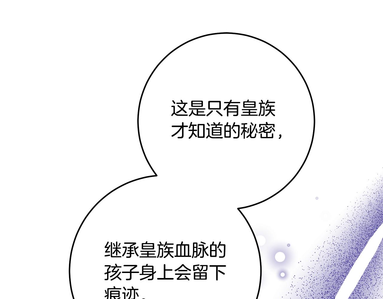 第65话 身份之谜167