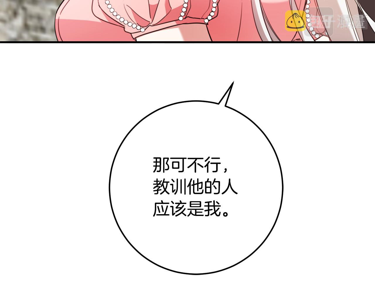 第52话 恨之入骨的父亲10