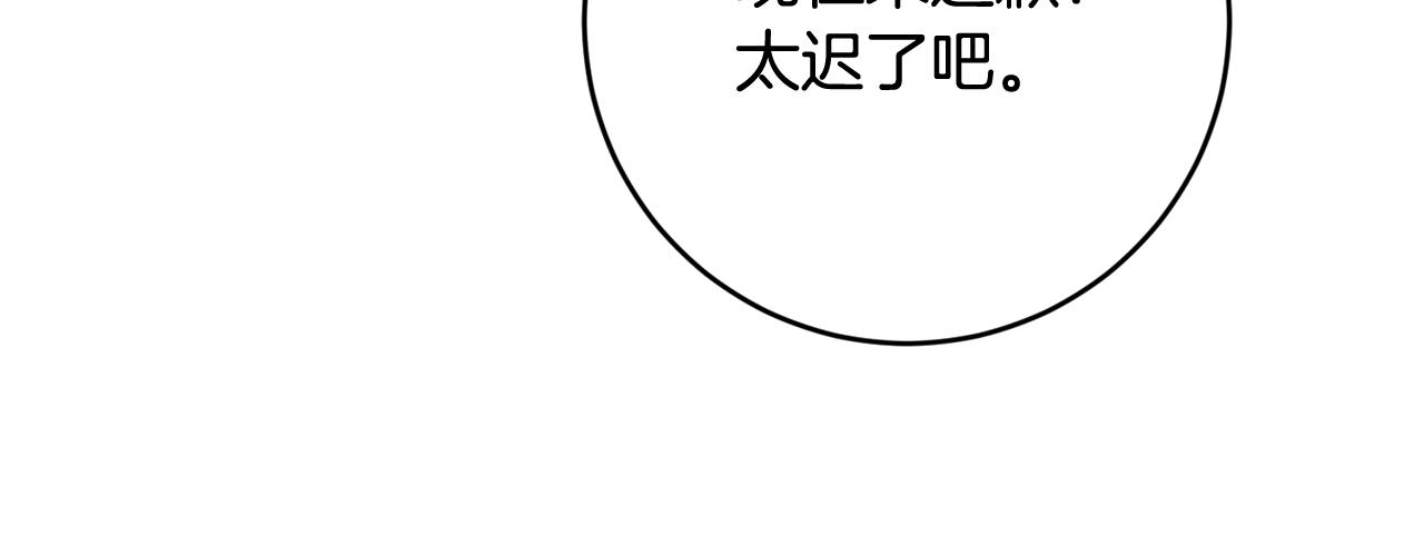 第73话 中毒11