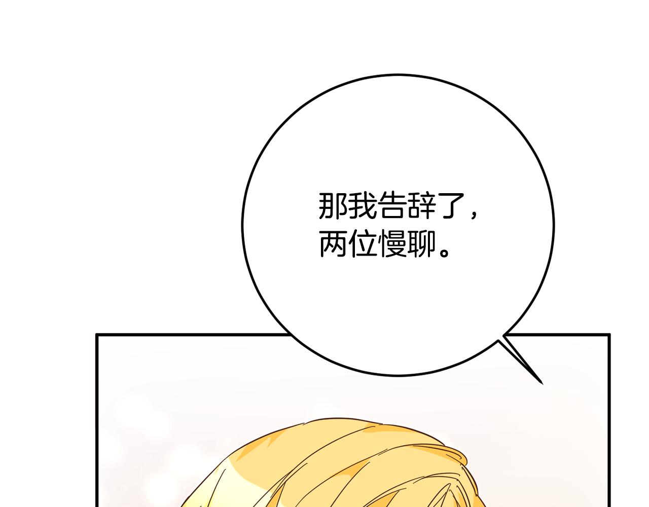 第5话 我们离婚吧179