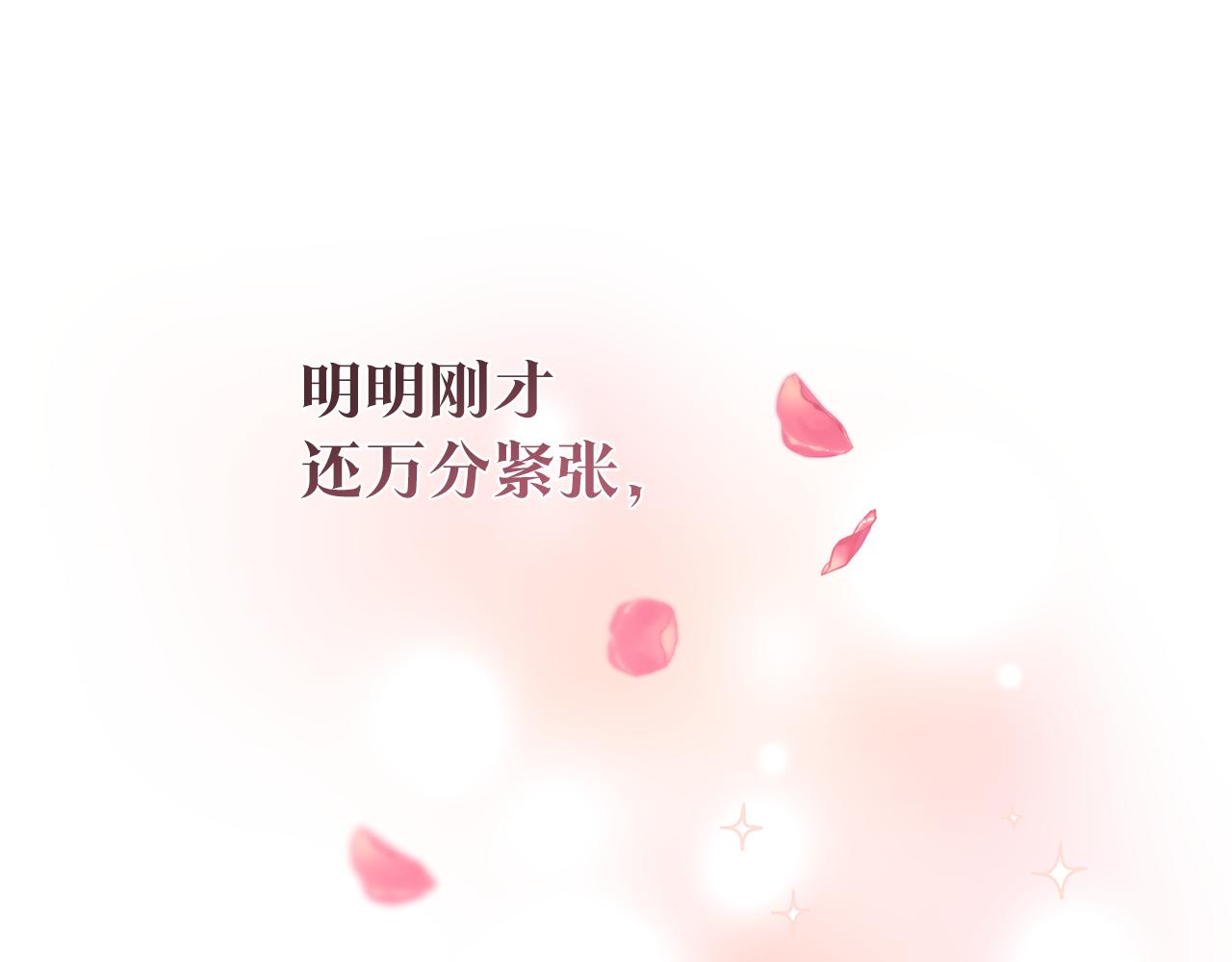 完结话 婚礼30
