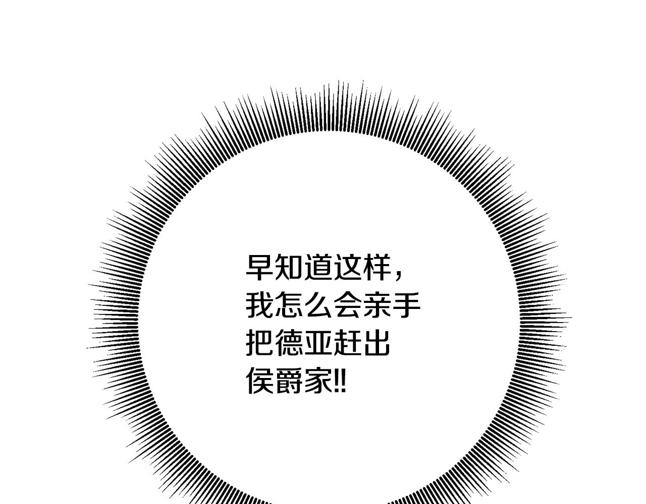 第40话 下一秒订婚134