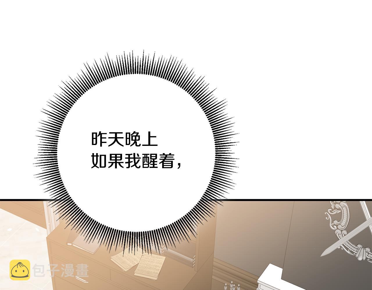 第56话 蠢货152