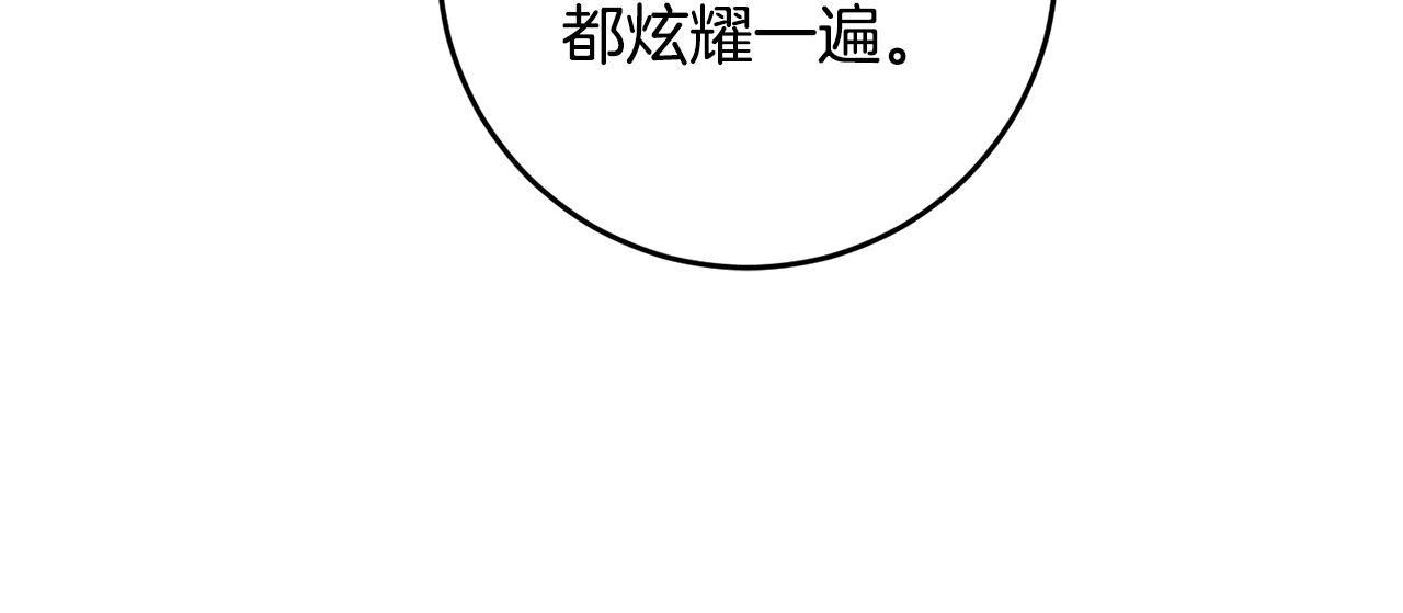 第41话 志同道合108