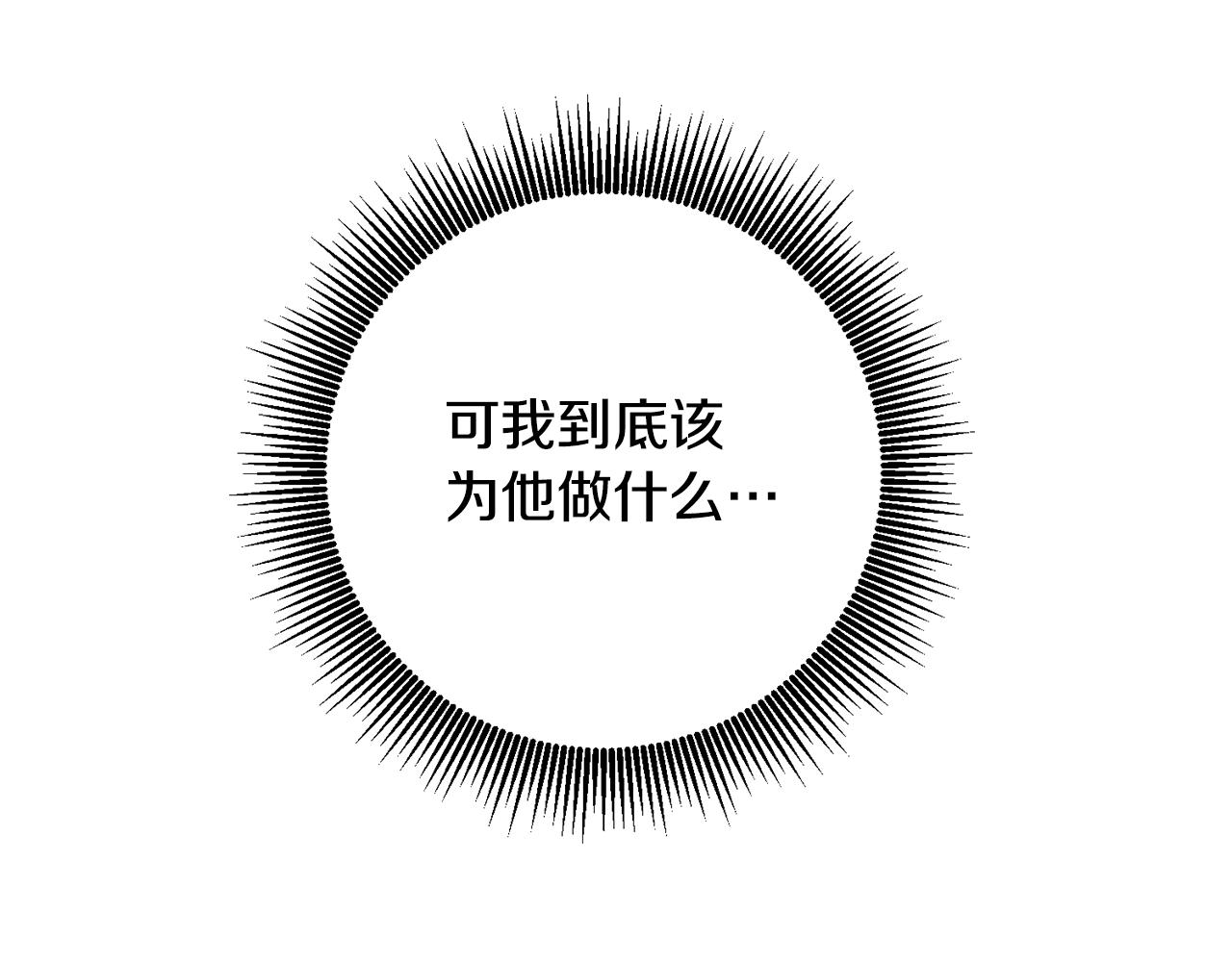 第55话 互换情报31