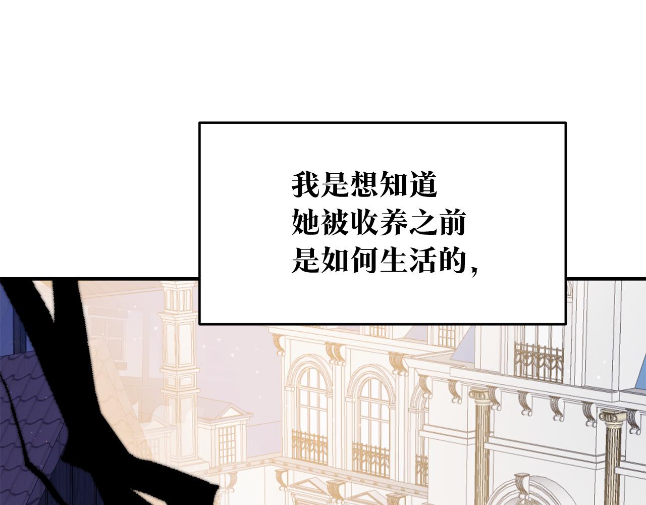 第65话 身份之谜35