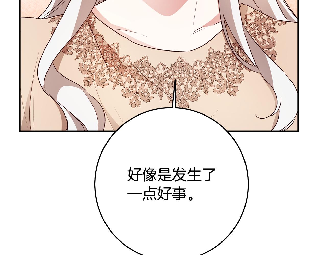 第37话 绑架委托85