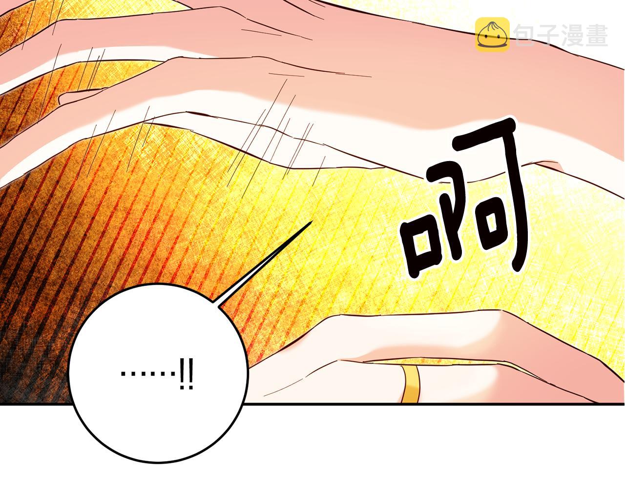 第6话 我一定会好好保护你84