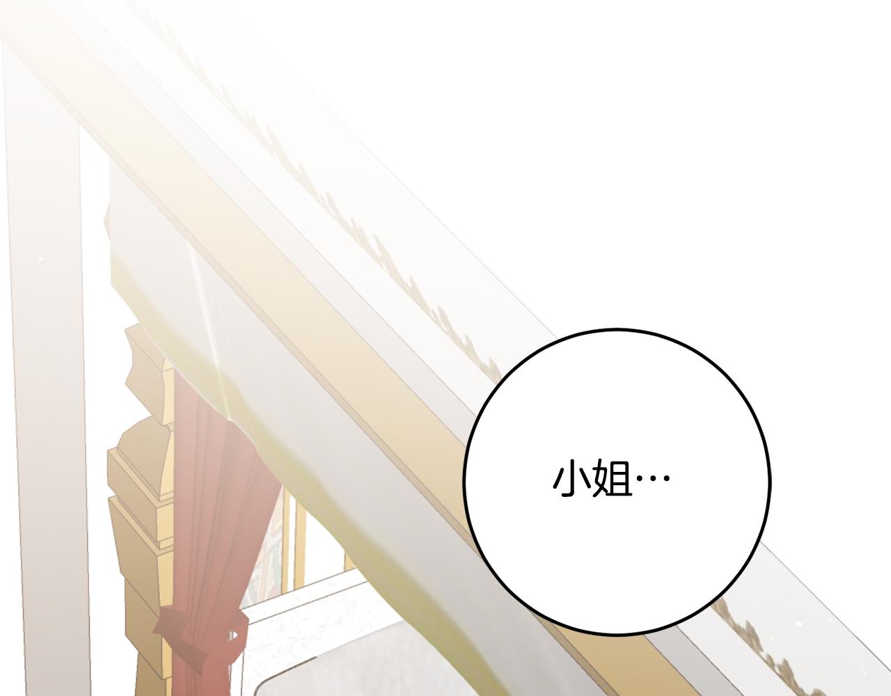 第32话 立威127