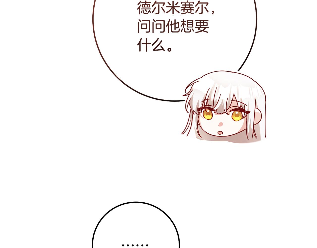 第78话 真相大白162