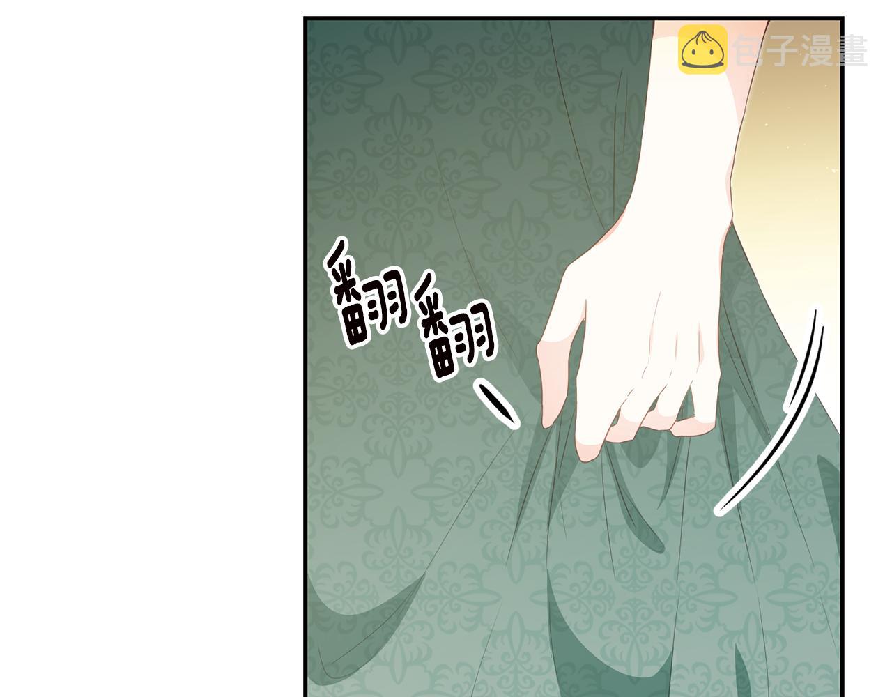 第17话 诱人的剑术老师91