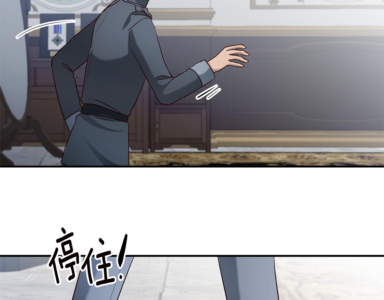 第31话 收拾德亚113