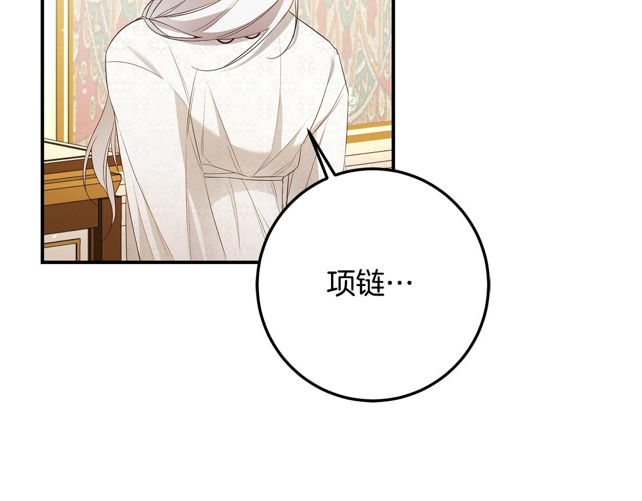 第18话 公爵的偏袒186