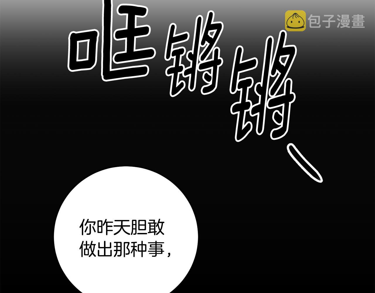 第2话 可怜的莱西安162