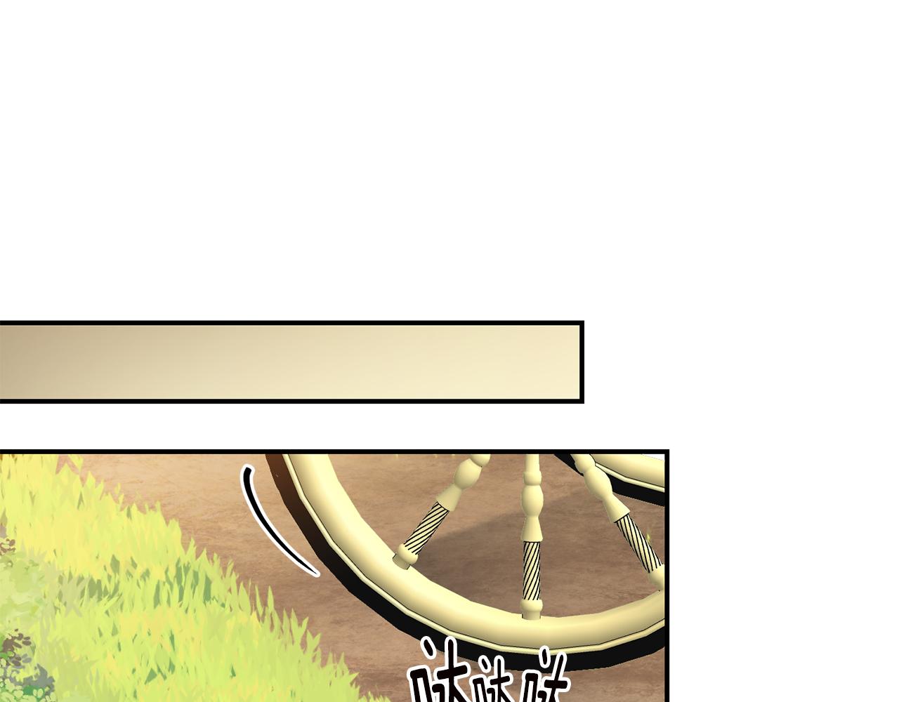 第52话 恨之入骨的父亲12