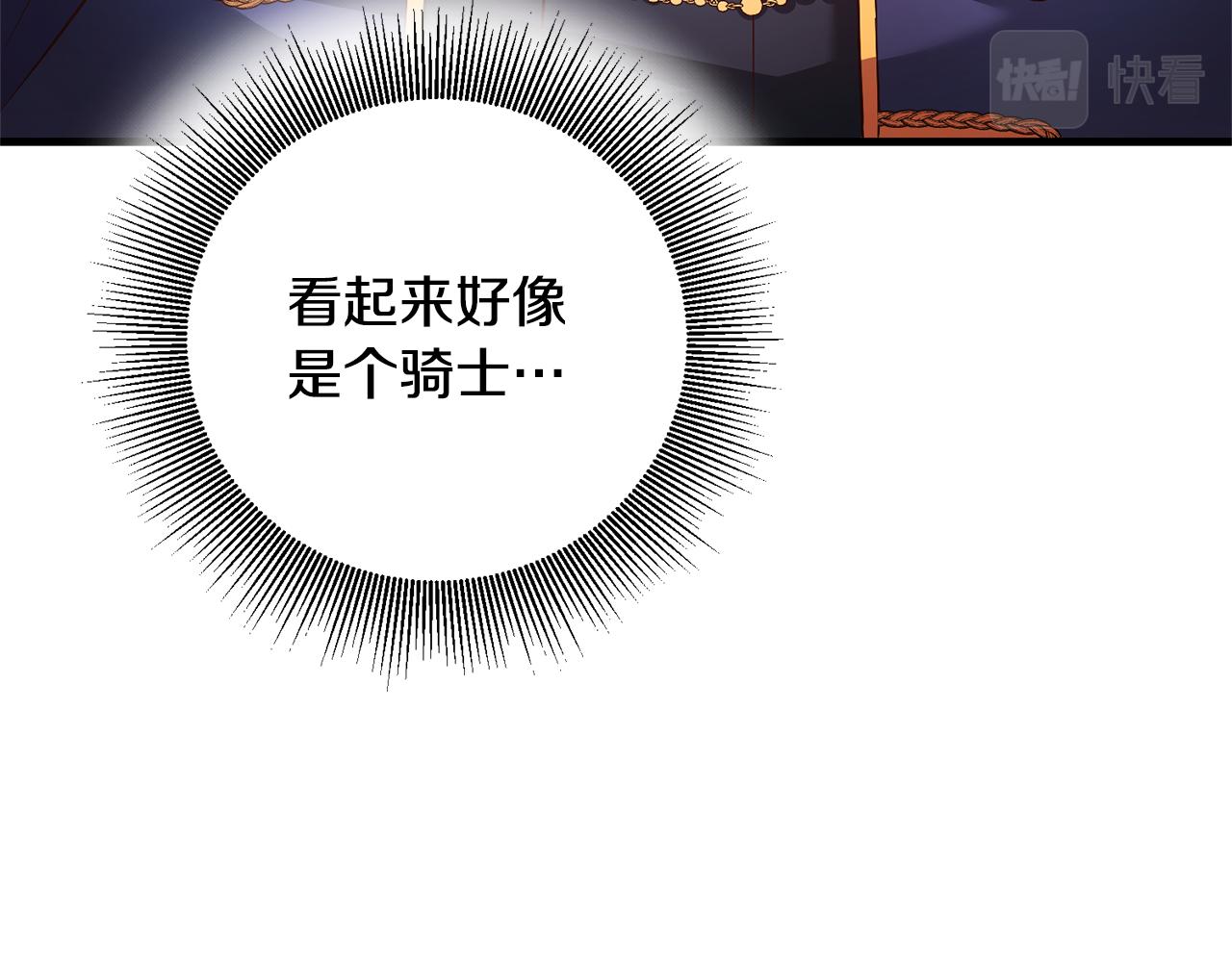 第3话 路见不平！185