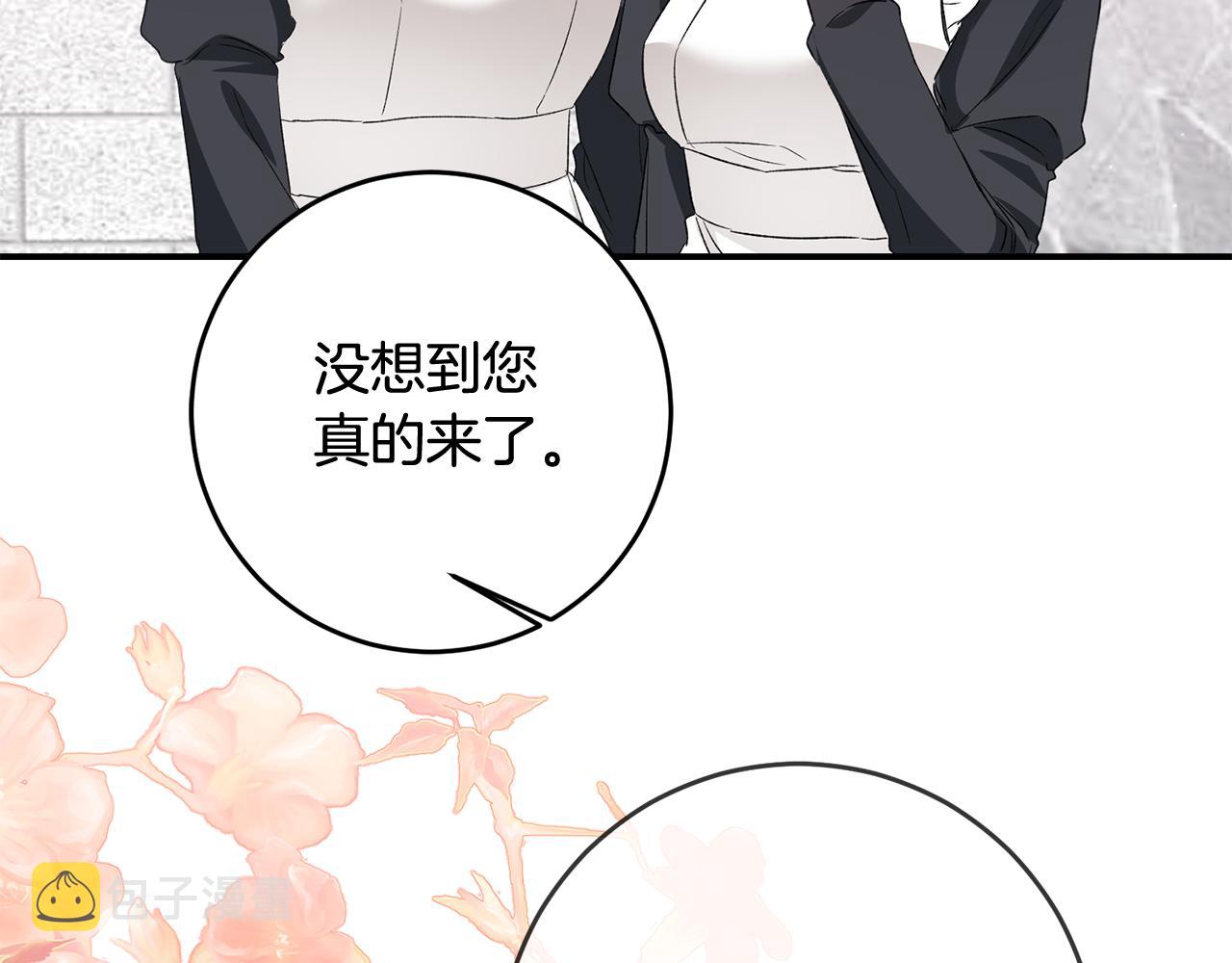 第68话 你就是你163
