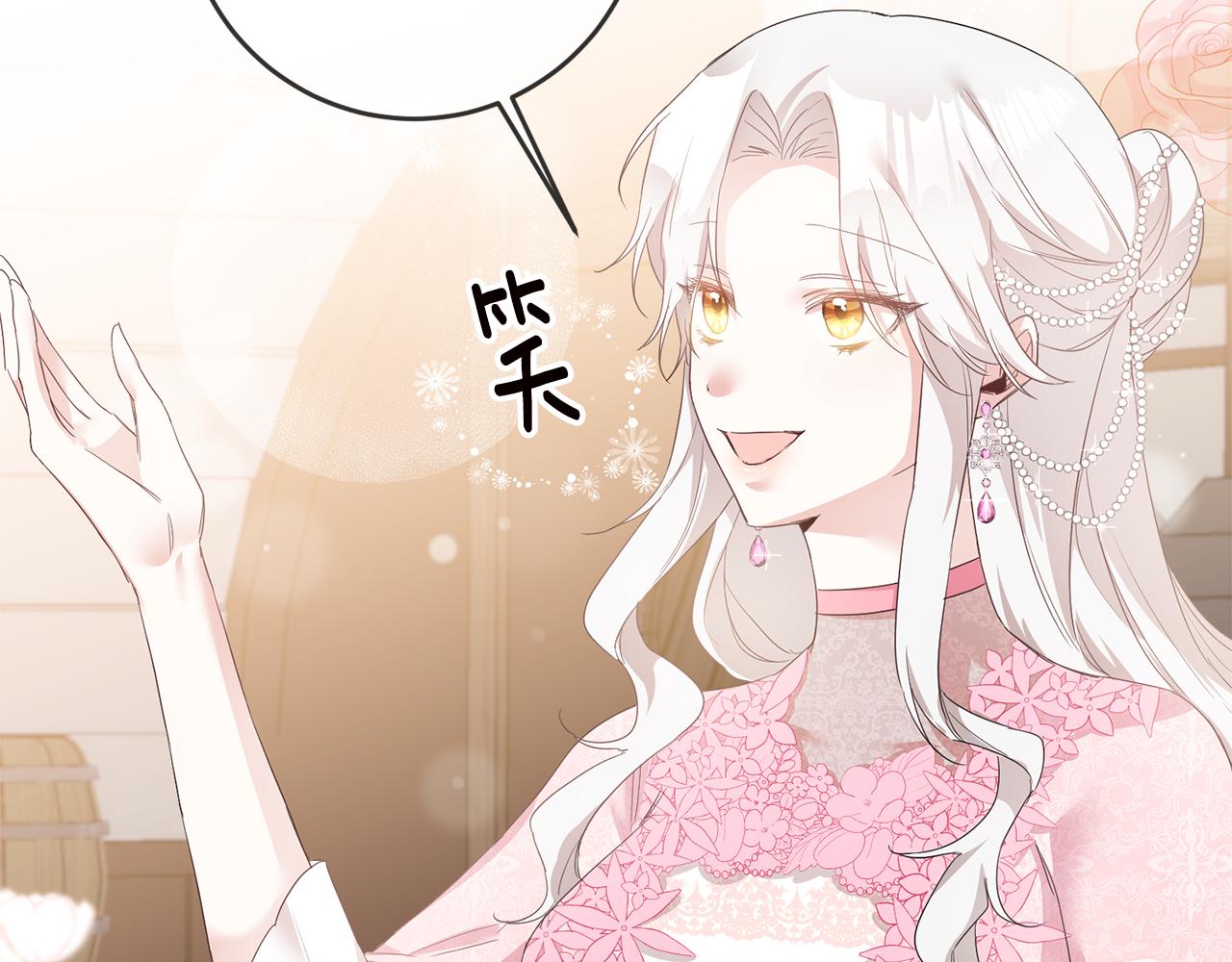 第63话 驱逐侍女47