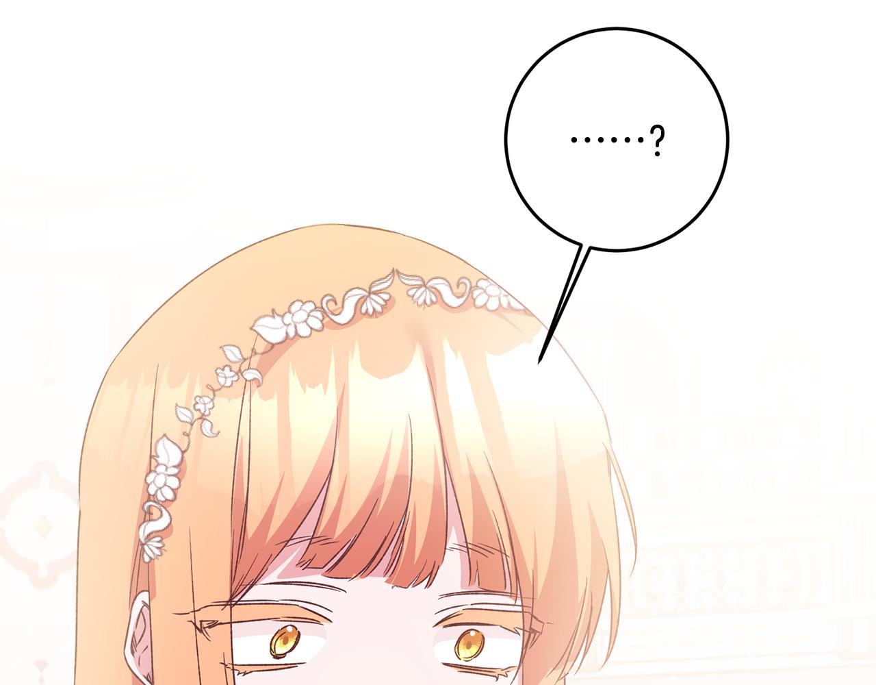 第69话 故意挑衅126