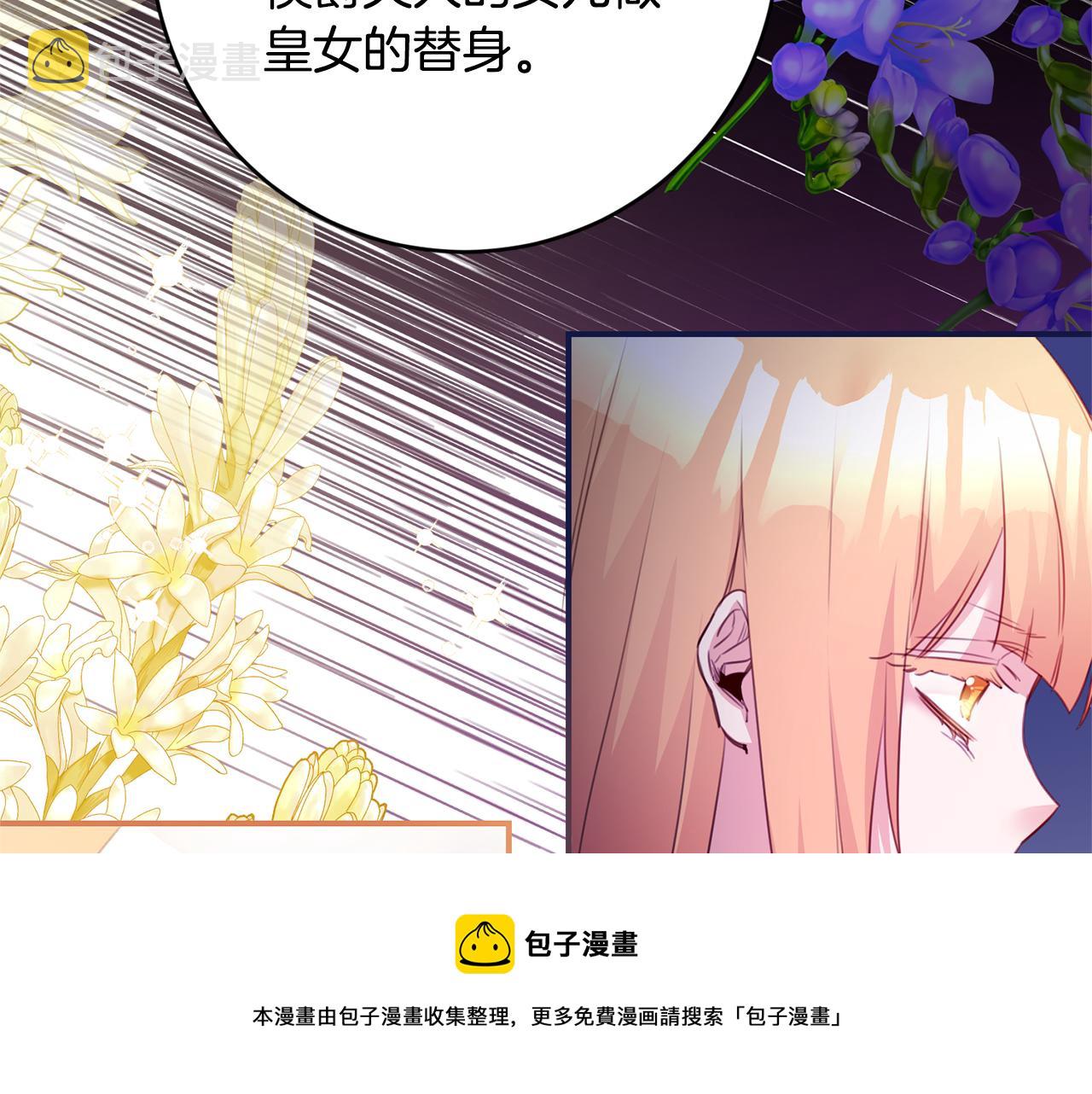 第78话 真相大白53