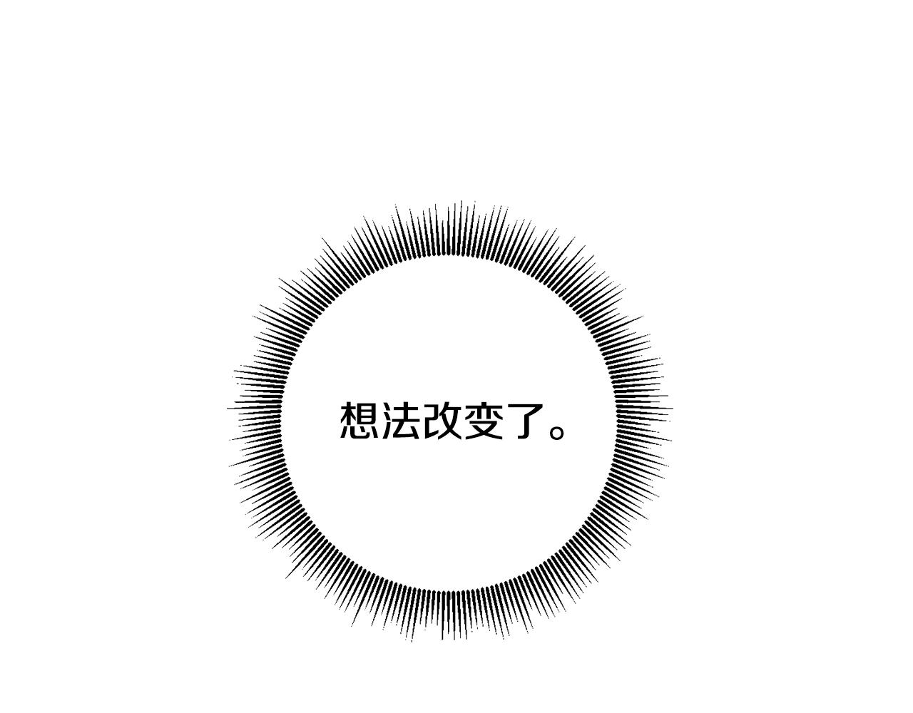 第56话 蠢货59