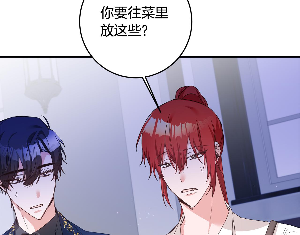 第62话 如此约会178