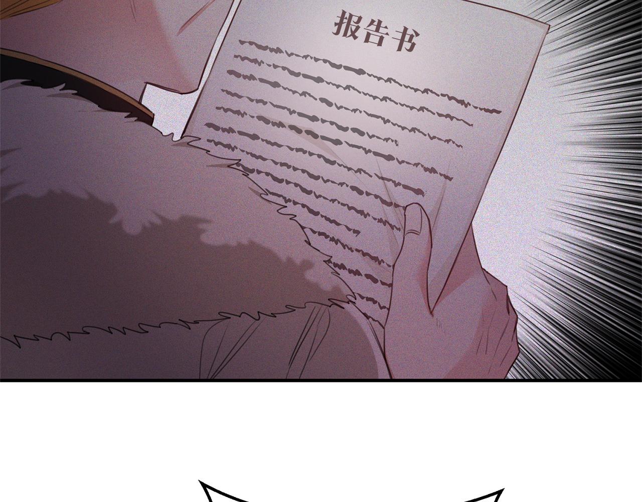 第76话 陷入僵局18