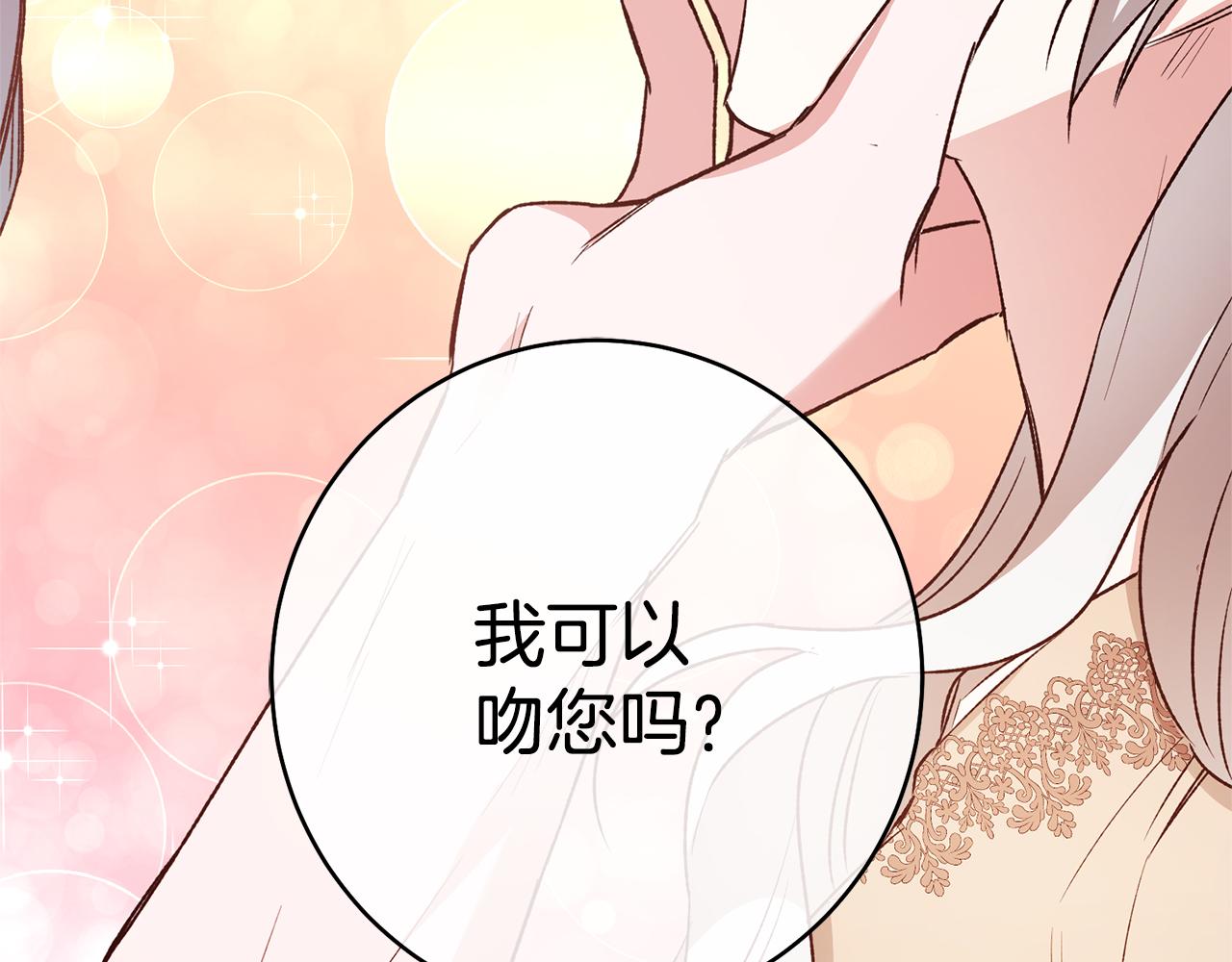 第38话 不能回答的问题160