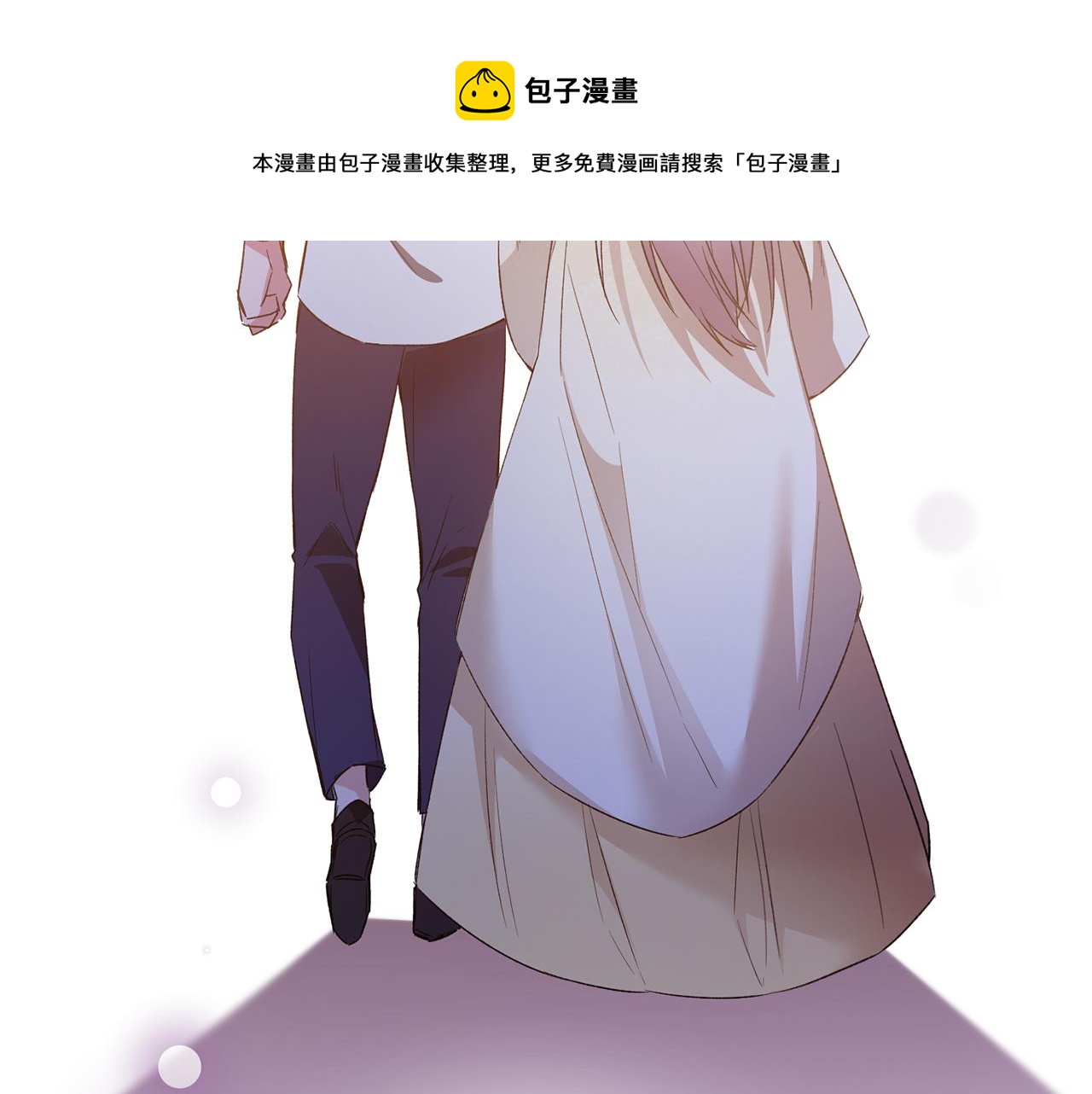 第79话 尘埃落定106