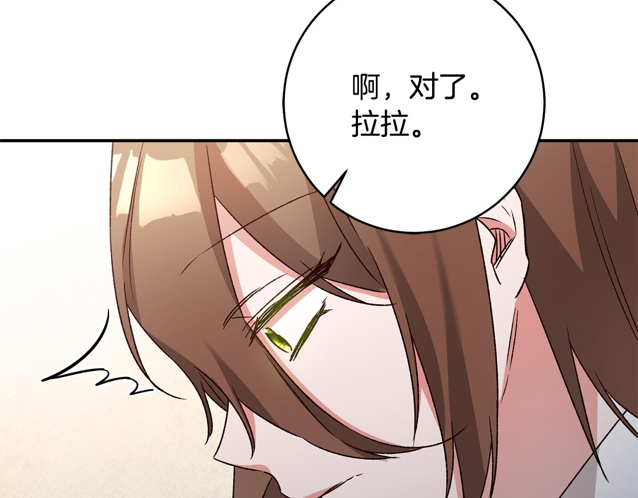 第37话 绑架委托55