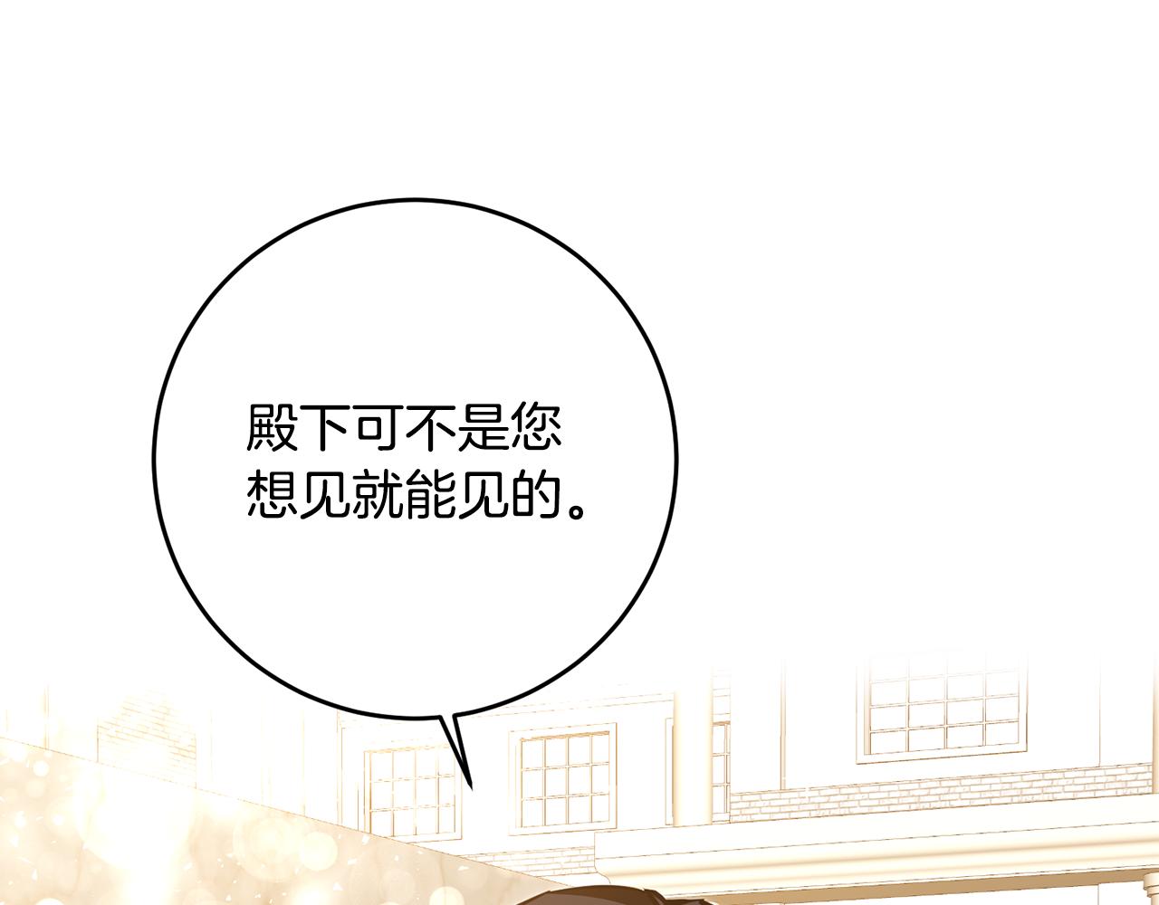 第5话 我们离婚吧78