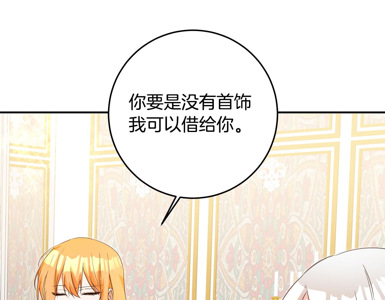 第13话 我来接你81