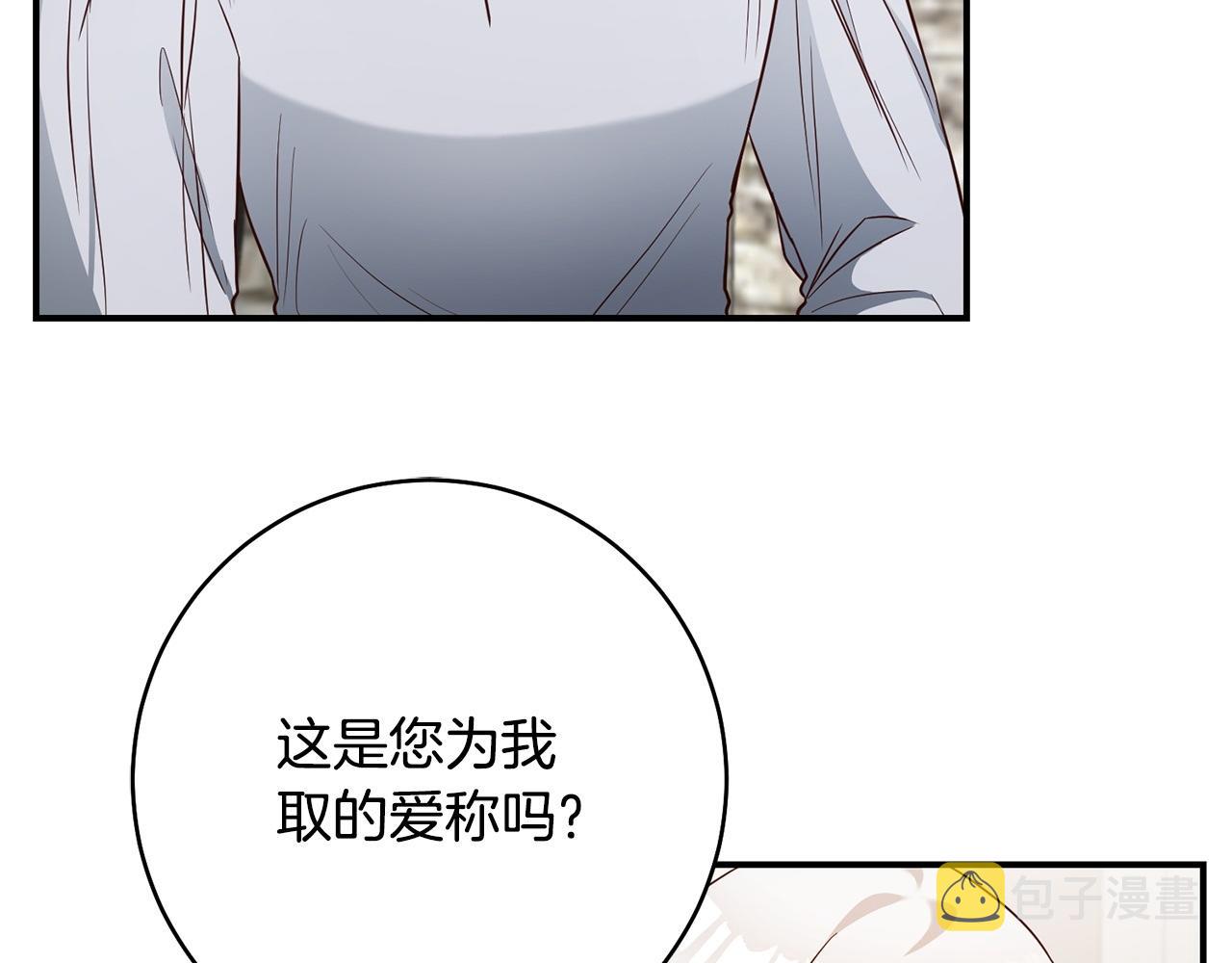 第32话 立威170