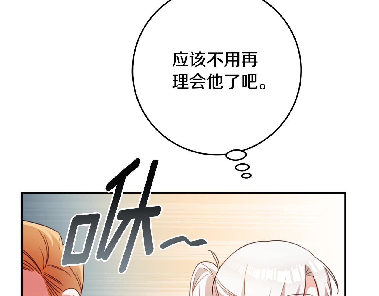 第52话 恨之入骨的父亲53
