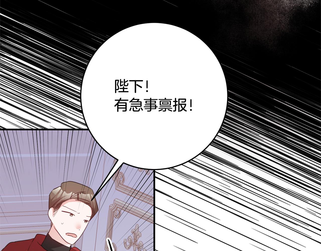 第76话 陷入僵局43