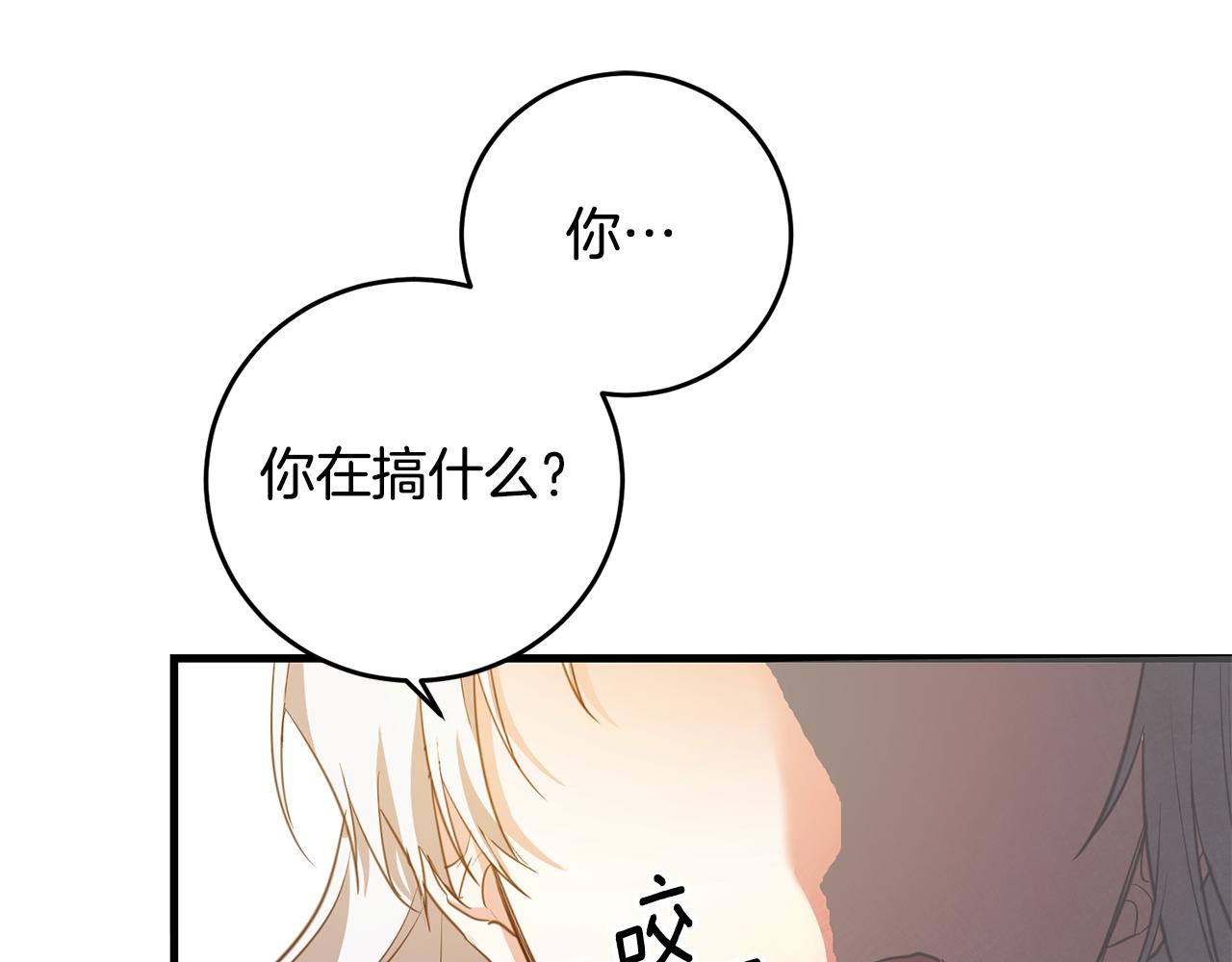 第2话 可怜的莱西安154