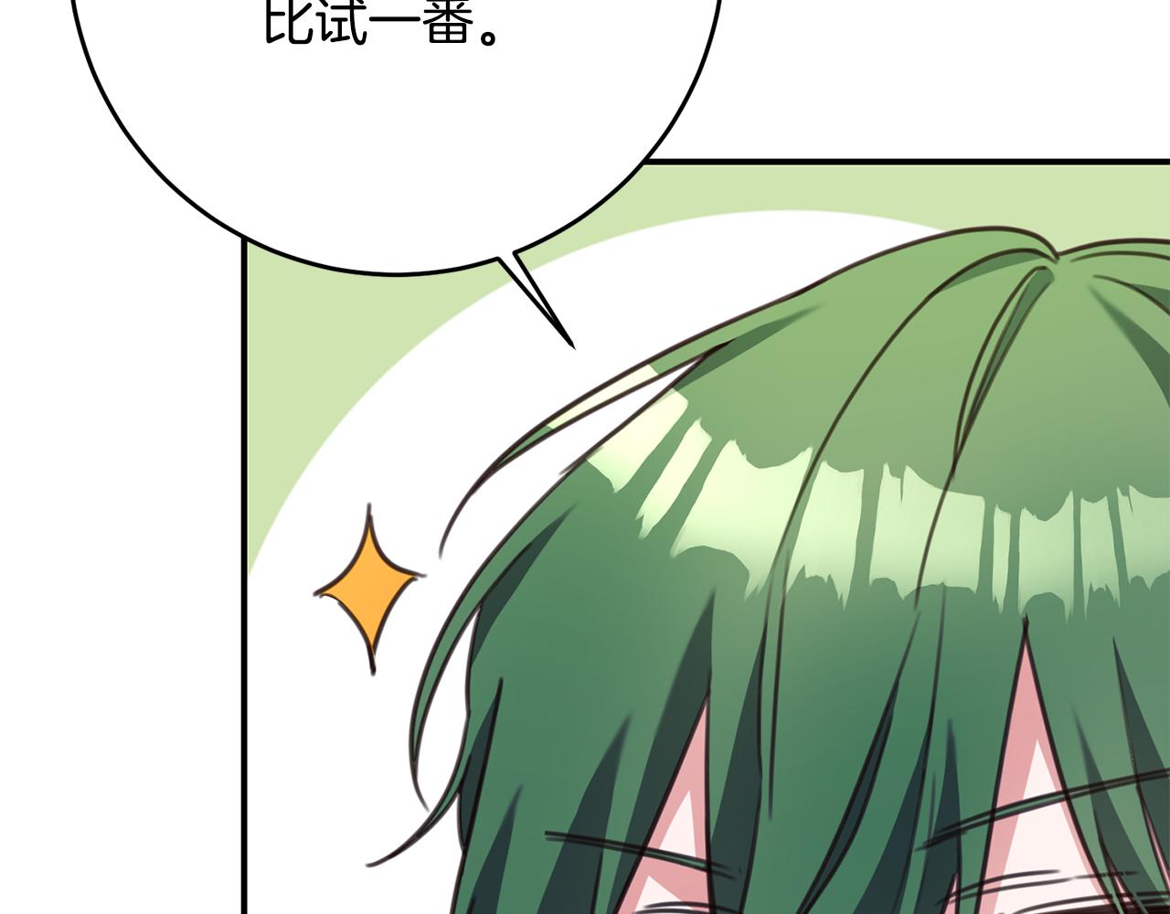第50话 让我撒娇114