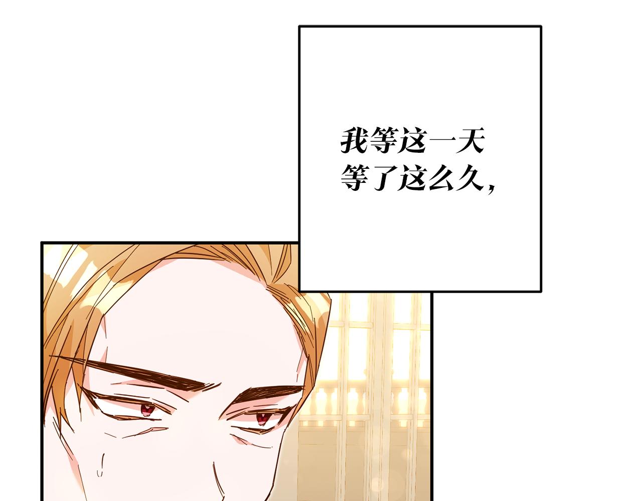 第8话 6个月後我们订婚！46