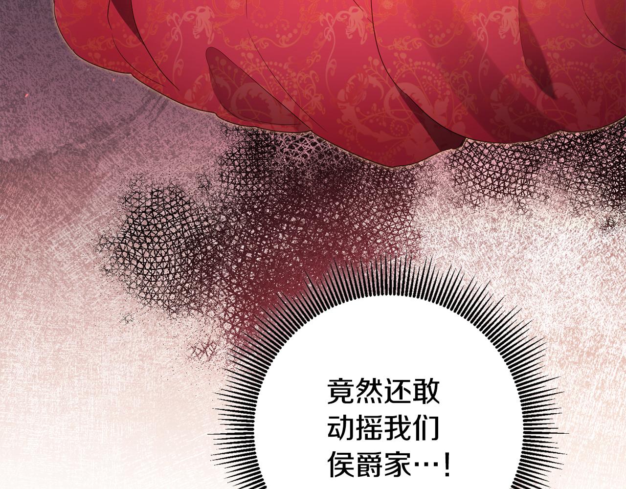 第46话 审判10