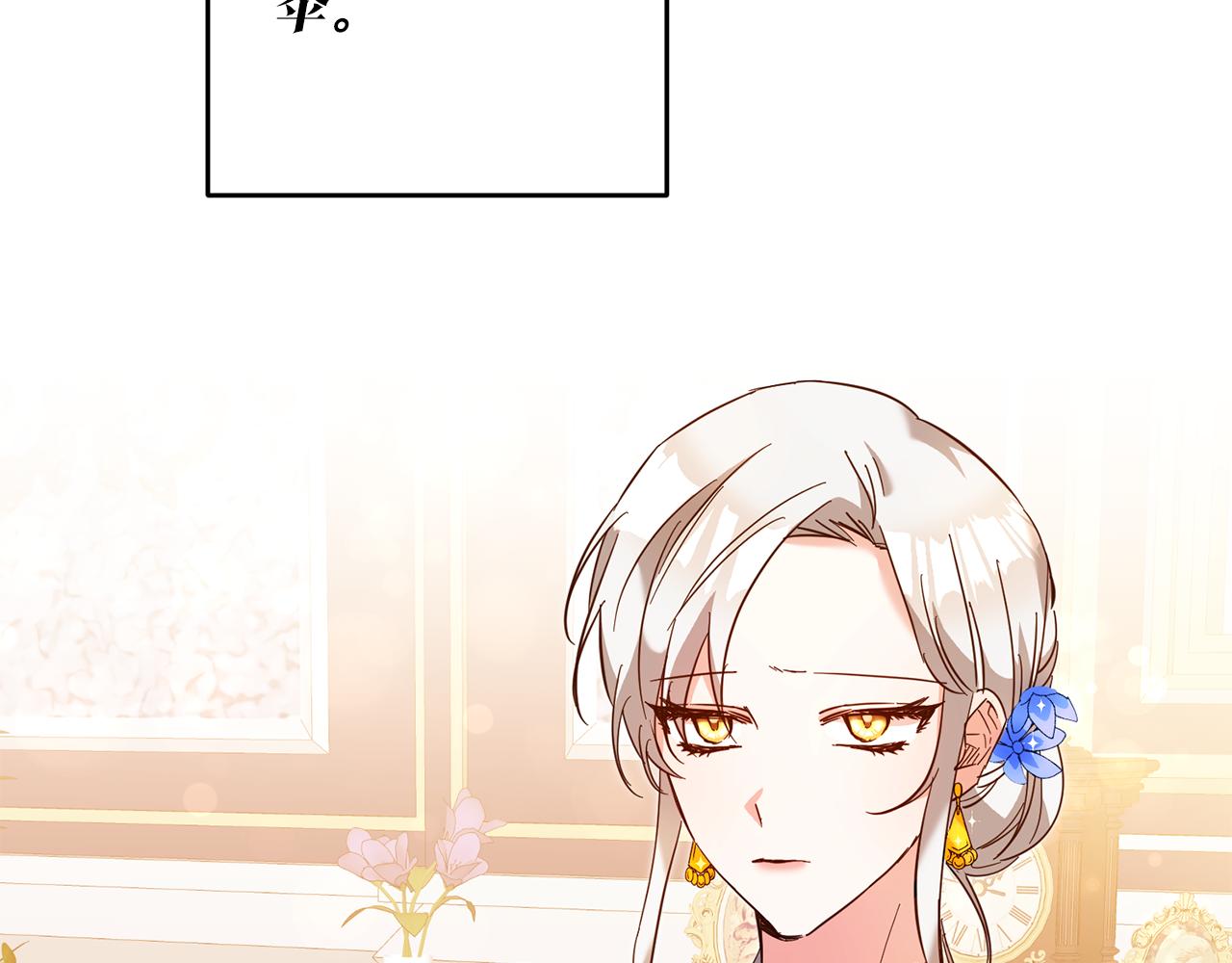 第7话 答应结婚！100