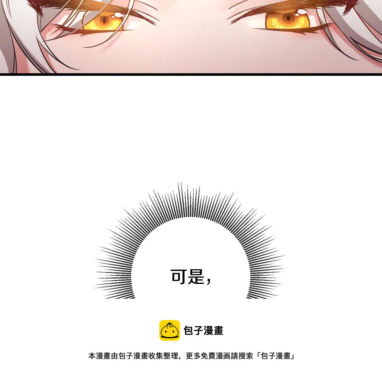第1话 成爲那个恶女！24
