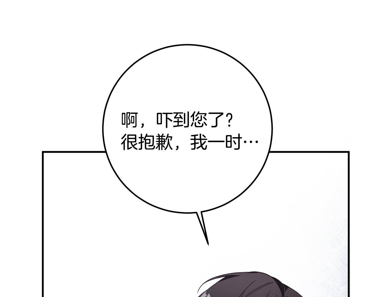 第14话 挑衅72