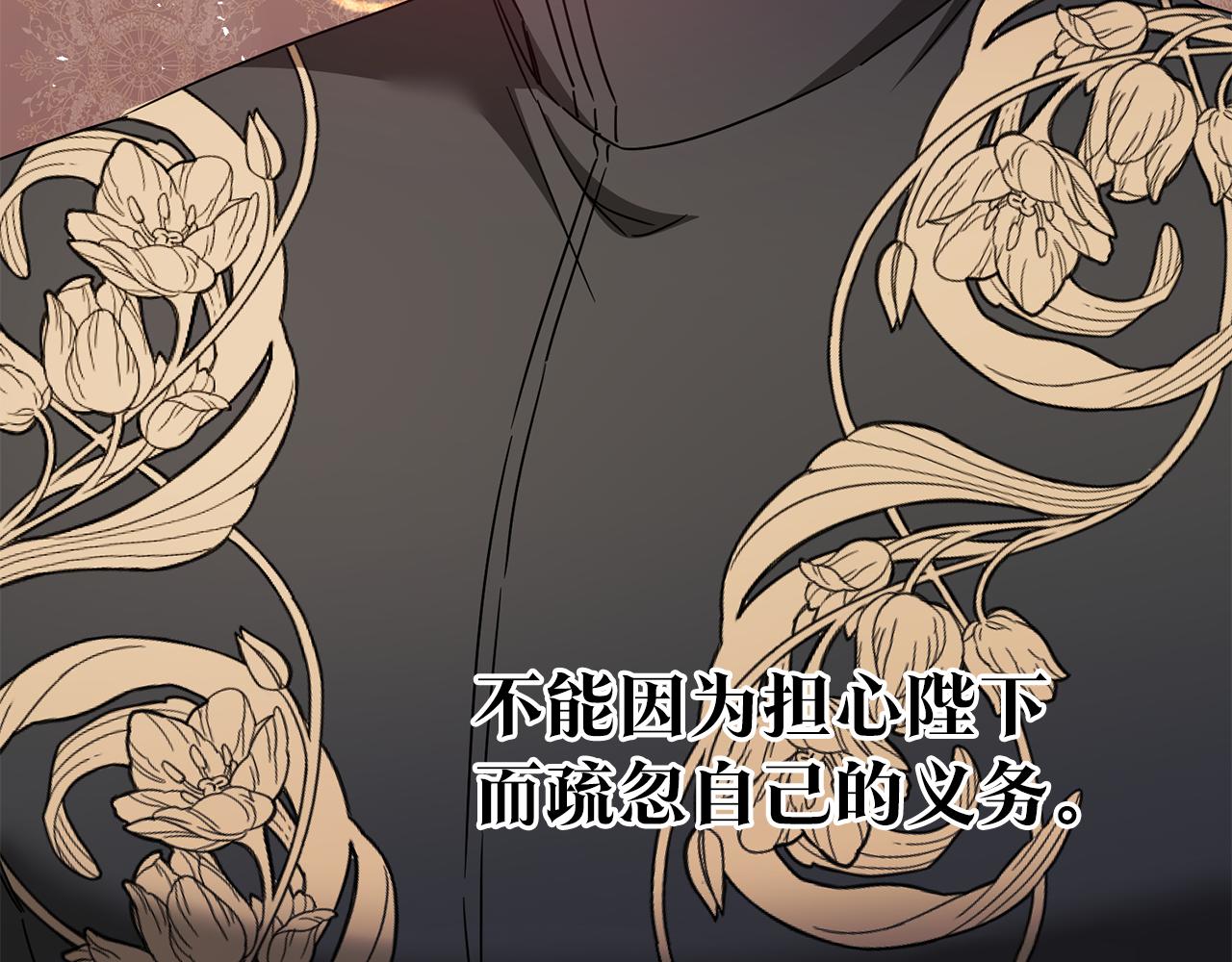 第72话 新的线索34