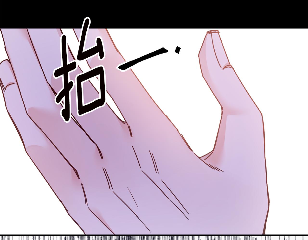 第74话 擅自审判105