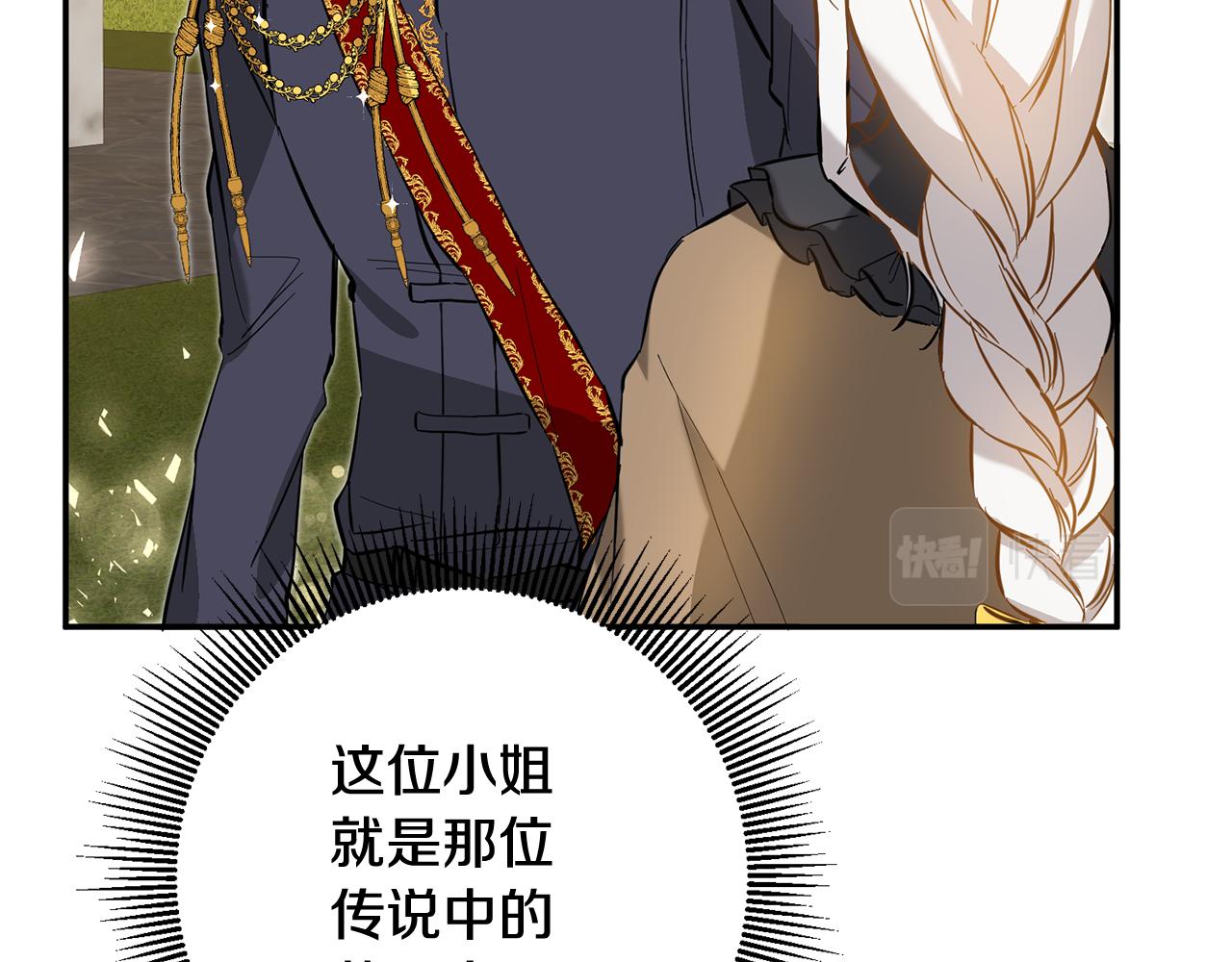 第5话 我们离婚吧101